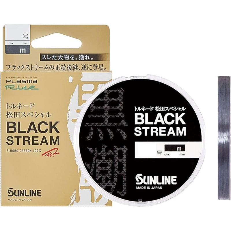 SUNLINE BLACK STREAM ESPECIAL BAJOS 70MTS
